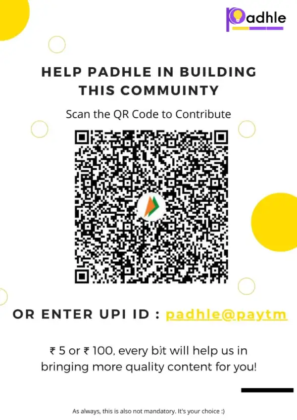 contribute bar code padhle